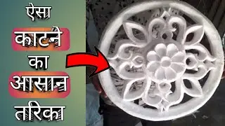 Durga Puja 3D Thermocol Flower design cutting For decoration | Art Craft Diy ideas