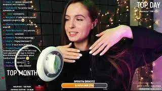 Asmr Live Асмр #31