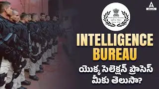 IB Recruitment 2023 Telugu | IB Security Assistant/MTS Selection Process 2023 | Complete Details
