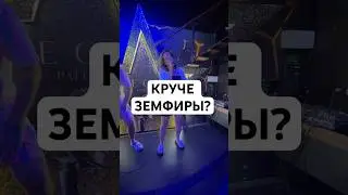 @MarinaUsikova #батл #земфира #перепела #кавер #песни