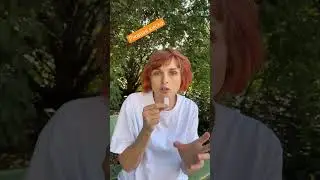 Ржавая киска