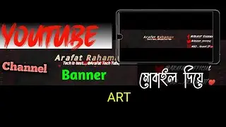 lhow to create youtube banner in mobile pixellab Arafat Rahaman