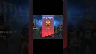 Кто для вас Лучший игрок в Ранг-Отряда?😱 
