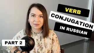 Урок 7.Conjugation | Verbs Ending in овать, авать and евать | Russian Grammar |Russian for Beginners