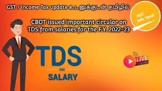 TDS on salary for FY 2022-23 | CBDT circular on TDS from salaries for the F.Y. 2022-23