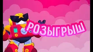 РОЗЫГРЫШ АККАУНТА С ВОЛЬТОМ