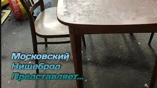 Обогащаюсь на мусорках Москвы. Праздник лета и ништяков. Сегодня мебель в тренде.