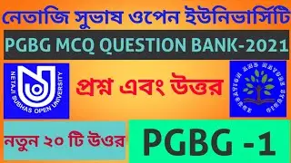 PGBG-I MCQ QUESTION BANK 2021/PGBG-I MCQ