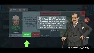Train Simulator поизда 2D| вернулся в игру, спустя месяц. еду на поизде доставляю 2 вагона на базу