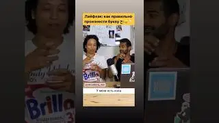 Кому еще трудно дается это 😂