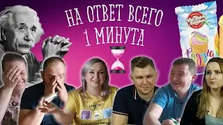 СКОЛЬКО ЦВЕТОВ В РАДУГЕ? \ 10 ВОПРОСОВ \ КТО УМНЕЕ \ #2х6 #радуга