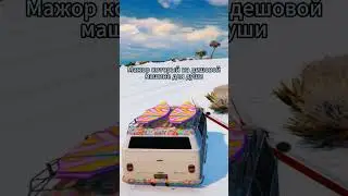 #shorts #majestic #majesticrp #gta #gta5 #gta5rp #рекомендации #гта5 #маджестикрпгта5 #маджестик