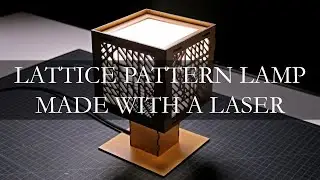 Lattice Pattern Table Lamp Made with a Laser Cutter