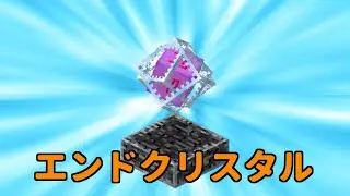 鼻デカマインクラフトLostHistoryパート２９[ゆっくり実況]