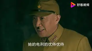 尼姑是日军内奸，日军为让绝尘师太相信，对自己人用电刑