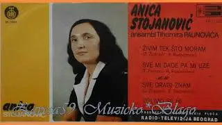 Anica Stojanovic - Sve Dragi Znam,1973(Zavesa59 Muzicko Blago)