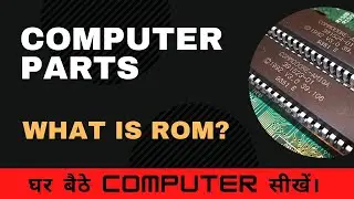 ROM - Read Only Memory #shorts #youtubeshorts #rom #computer #readonlymemory #computerwithpyare