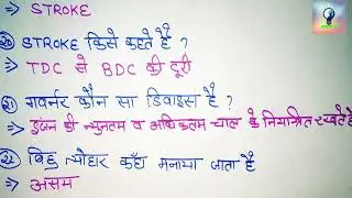 #BRO