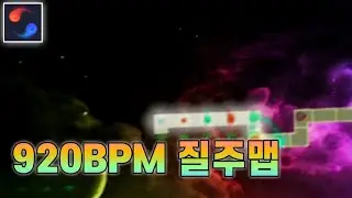 [ADOFAI Custom] Plum - Flower Rocket [Map by 커티skuty] Clear