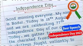 Best Speech on Independence day in English | Best Powerful Speech On Independence Day| 