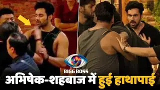 Bigg Boss 19 : Abhishek Bajaj Physical Fight With Shehbaz Badesha | Abhishek vs Shehbaz