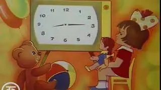 Статичная заставка перед Спокойной ночи малыши(ЦТ СССР,1977 г.)