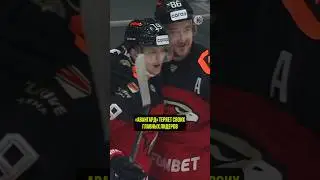 ⚡️🤕У «АВАНГАРДА» СЕРЬЕЗНЫЕ ПРОБЛЕМЫ?! 