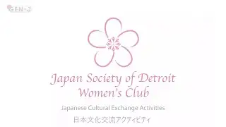 Michigan JSD Women's Club