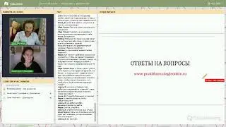 Бац - и крик у дверей!