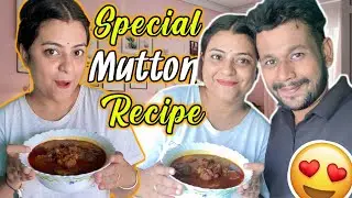 আজি আমি বনালোঁ এটা নতুন Mutton Recipe 😍 | বেয়া tasty হৈছে 😋❤️