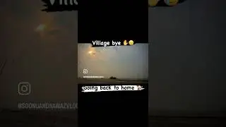 Village bye ✋ and going back to home 🏠  #shorts #viral  ​⁠ #comedy #funny #hindi 🇮🇳🎶💯