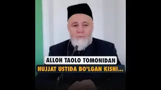 Alloh taolo tomonidan hujjat ustida bo'lgan kishi
