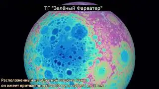 Похоже зреет очередной "лунный заговор" или зреет великая смута