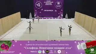 Сильфида 2022 – 17.12.2021 – Минск – Сильфида-Шторм, Минск