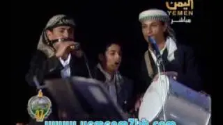 مزمار يمني