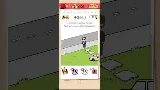 Brain Test 2 - Johnd and Vanya vs Professor Megamind | 3 level Walkthrough