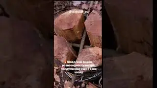 🔥 Шведский факел - разновидность костра, придуманная еще 4 века назад