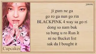 BLACKPINK 'DDU-DU DDU-DU ' Lyrics