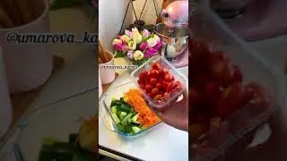 Салат а-ля по-корейски 😍 