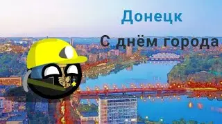 Speedart город Донецк.