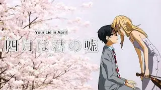 Your Lie In April WhatsApp Status | Anime Status | Amv Flow