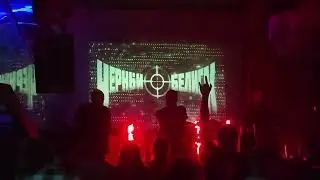 Чёрный Обелиск - Другие герои (26.11.2023)