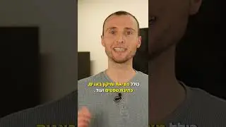 איך נראית העבודה של QA בהייטק? 