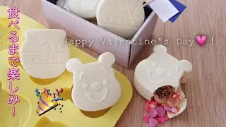【緊急生配信】質問の多かったプーさんのチョコエッグを一緒に作ろう！
