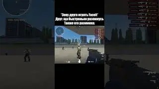 Это база  #cs2 #кс2