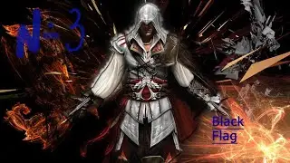 Прохождение Asassin creed 4: Black flag. #3