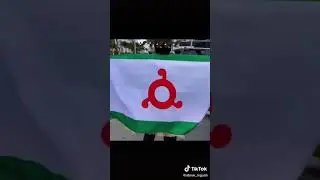 Республика Ингушетия Алания