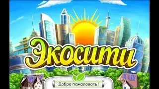 Ecositi # 35 passage (Commented by Eugene Atom) Final