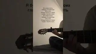 Не уходи спать, побудь со мной ещё чуть-чуть ❤️‍🩹