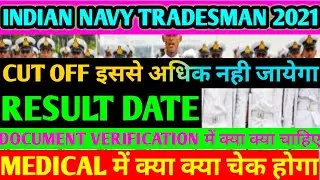 Indian navy tradesman result 2021/ Indian navy tradesman cut off 2021/navy tradesman cut off 2021